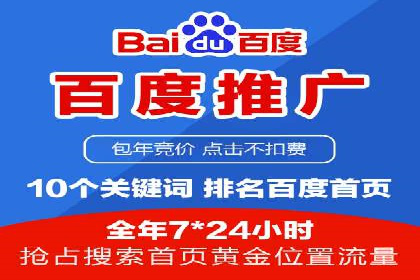 行业顶尖SEM竞价员的策略及成功案例